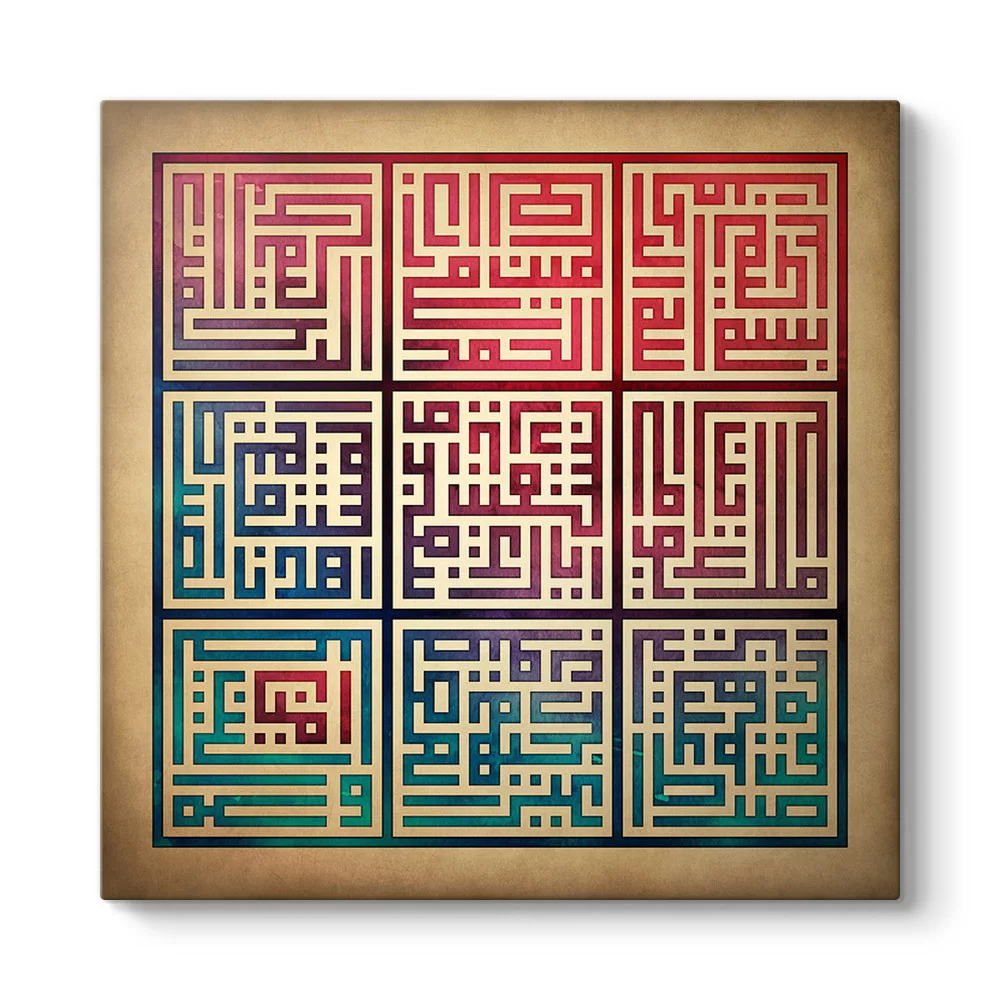 Kufi Fatiha Suresi Tablosu - Model 3